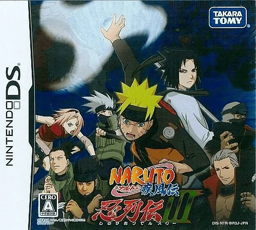Naruto Shippuu Den – Shinobi Retsuden III