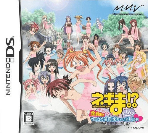 Negima! – Chou Mahora Taisen Two – Checkiin, Zenin Shuugou! – Yappari Onsen Kichaimashitaa