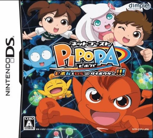 Net Ghost Pipopa – Pipopa x DS@Daibouken!!!
