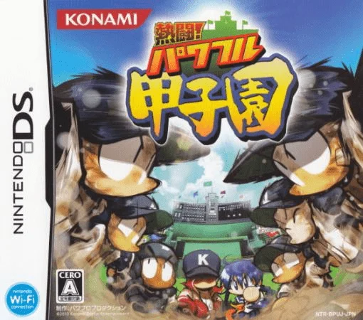 Nettou! Powerful Koushien