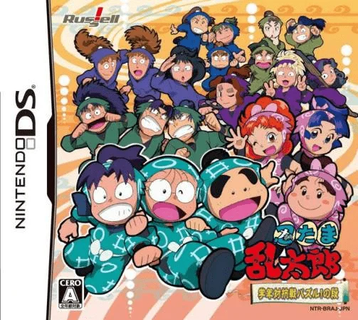 Nintama Rantarou – Gakunen Taikousen Puzzle! no Dan
