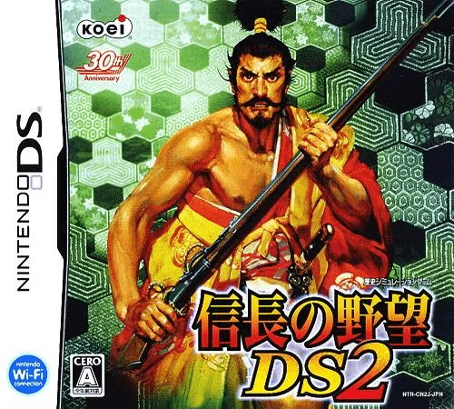 Nobunaga no Yabou DS 2