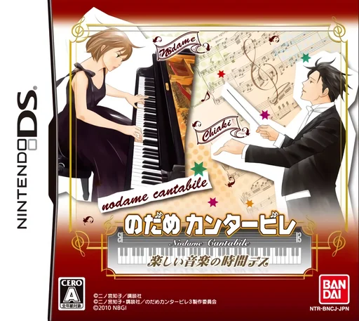 Nodame Cantabile – Tanoshii Ongaku no Jikan Desu