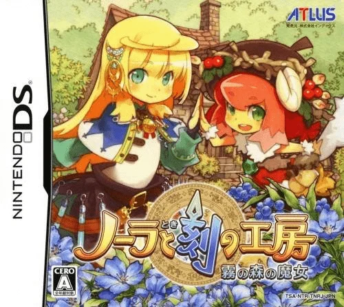 Nora to Toki no Koubou – Kiri no Mori no Majo