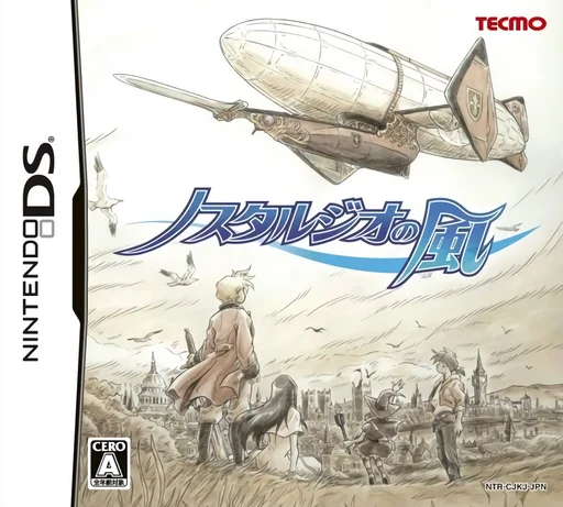 Nostalgeo no Kaze