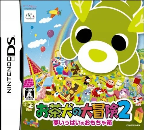 Ochaken no Daibouken 2 – Yume Ippai no Omocha Bako