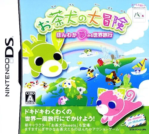 Ochaken no Daibouken – Honwaka Yumemiru Sekai Ryokou