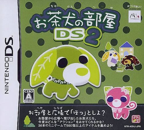 Ochaken no Heya DS 2