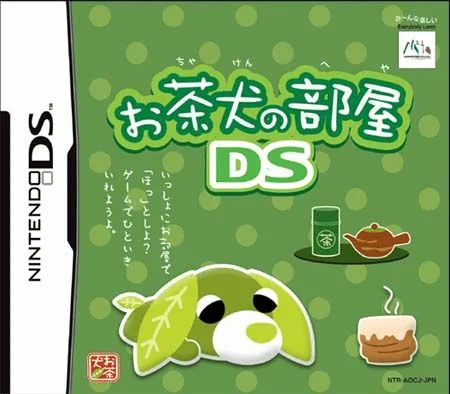 Ochaken no Heya DS