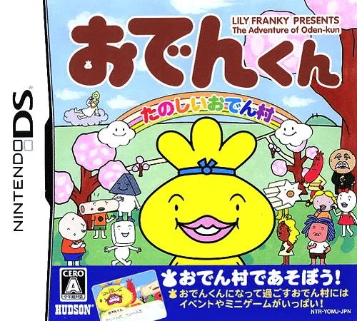 Oden-kun – Tanoshii Oden Mura