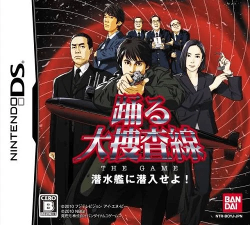 Odoru Daisousa-sen – The Game – Sensuikan ni Sennyuu Seyo!