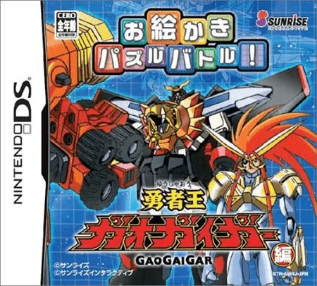 Oekaki Puzzle Battle! – Yuusha Ou GaoGaiGar Hen