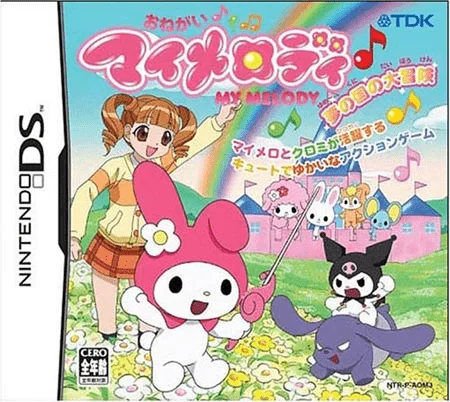 Onegai My Melody – Yume no Kuni no Daibouken