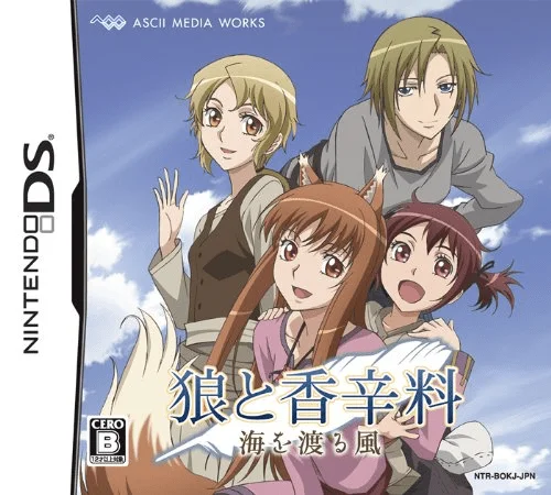 Ookami to Koushinryou – Umi o Wataru Kaze