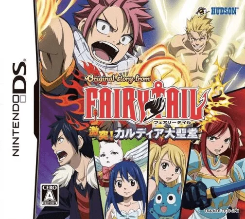 Original Story from Fairy Tail – Gekitotsu! Kardia Daiseidou