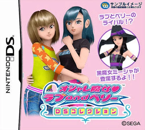 Oshare Majo Love and Berry – DS Collection