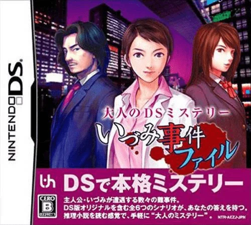 Otona no DS Mystery – Izumi Jiken File