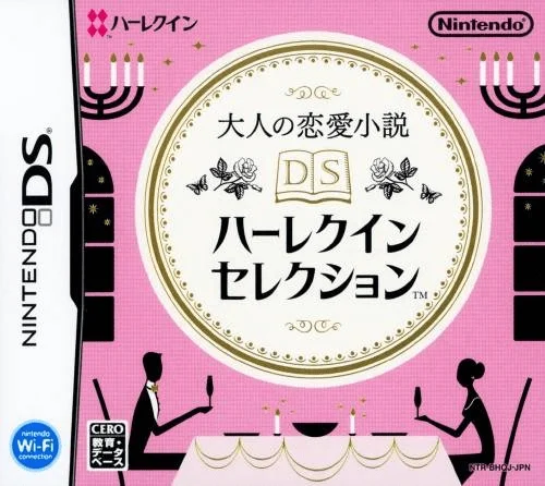 Otona no Renai Shousetsu – DS Harlequin Selection
