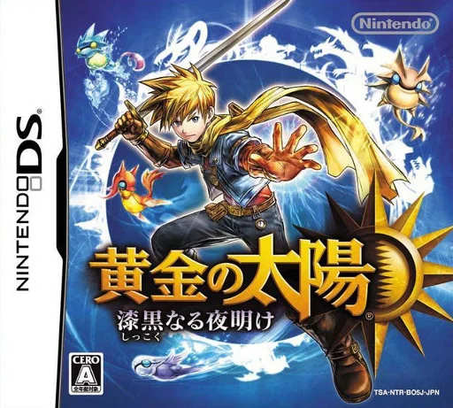 Ougon no Taiyou – Shikkoku Naru Yoake