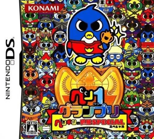 Pen1 Grand Prix – Penguin no Mondai Special