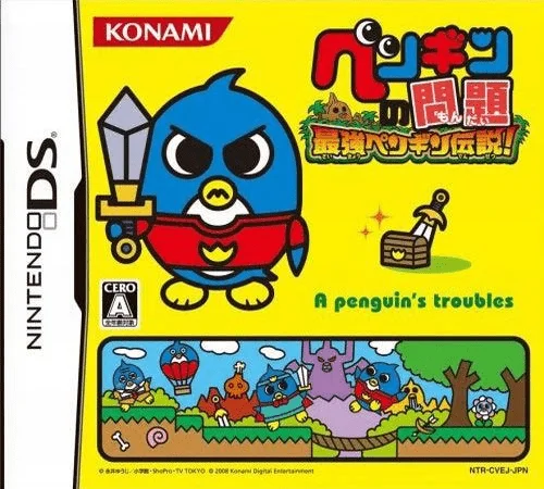 Penguin no Mondai – Saikyou Penguin Densetsu!