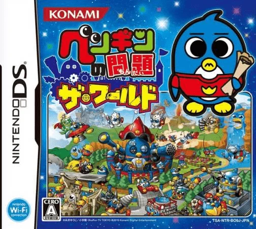 Penguin no Mondai – The World