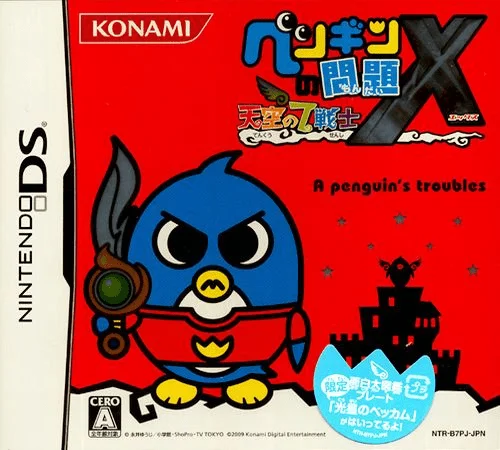 Penguin no Mondai X – Tenkuu no 7 Senshi