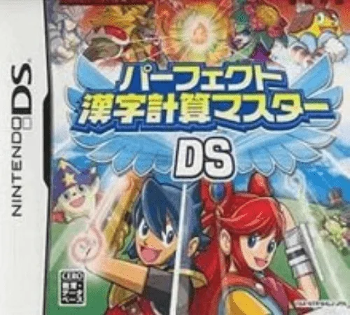 Perfect Kanji Keisan Master DS