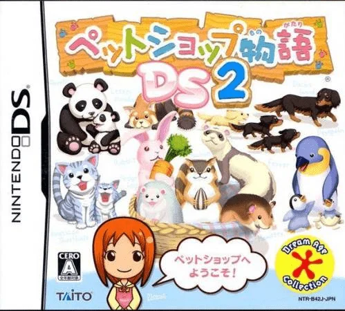 Pet Shop Monogatari DS 2
