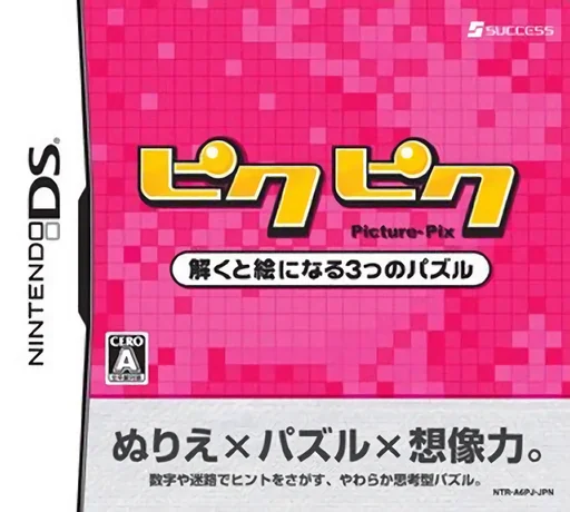 Pic Pic – Toku to E ni Naru 3-tsu no Puzzle