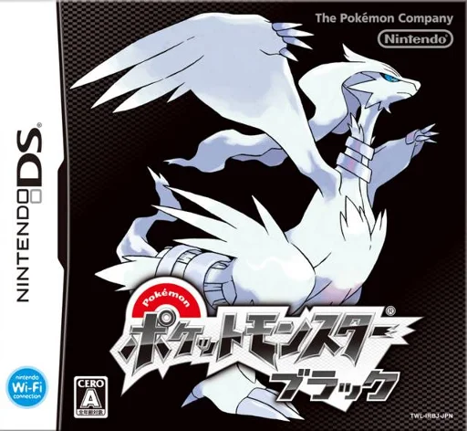 Pocket Monsters – Black