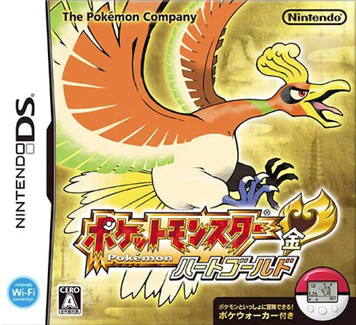 Pocket Monsters – HeartGold