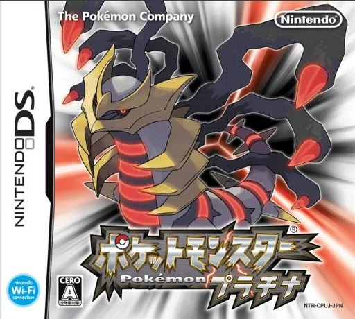 Pocket Monsters – Platinum
