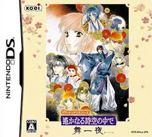 Pocket Scenario Series – Harukanaru Toki no Naka de – Mai Hitoyo