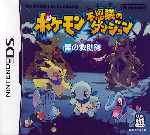 Pokemon Fushigi no Dungeon – Ao no Kyuujotai
