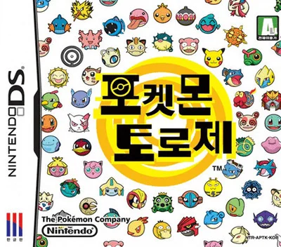 Pokemon Toroje