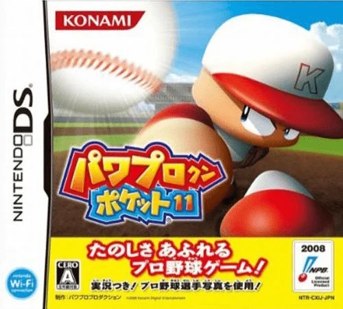 Power Pro Kun Pocket 11