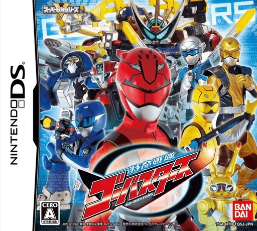 Power Rangers Go-Busters