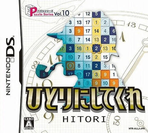 Puzzle Series Vol. 10 – Hitori ni Shitekure