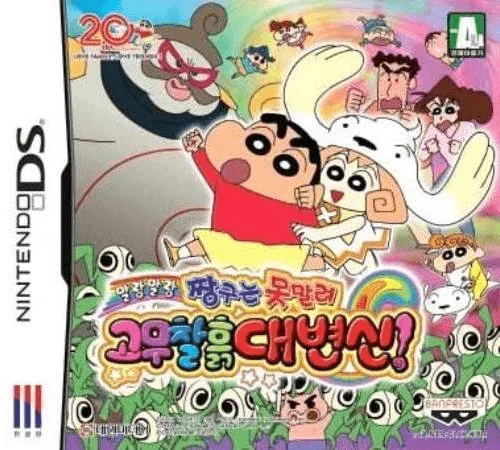 Shin chan e i Colori Magici!