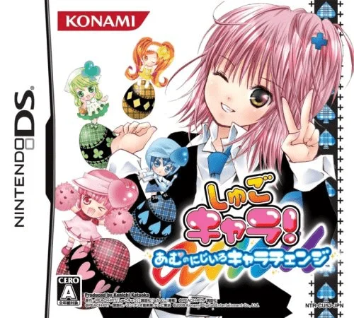Shugo Chara! – Amu no Nijiiro Chara Change