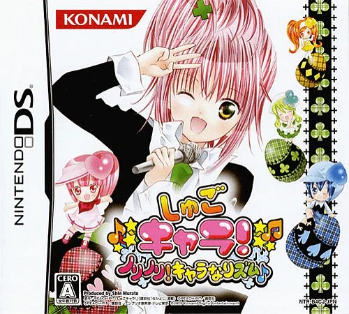 Shugo Chara! – Nori Nori! CharanaRhythm