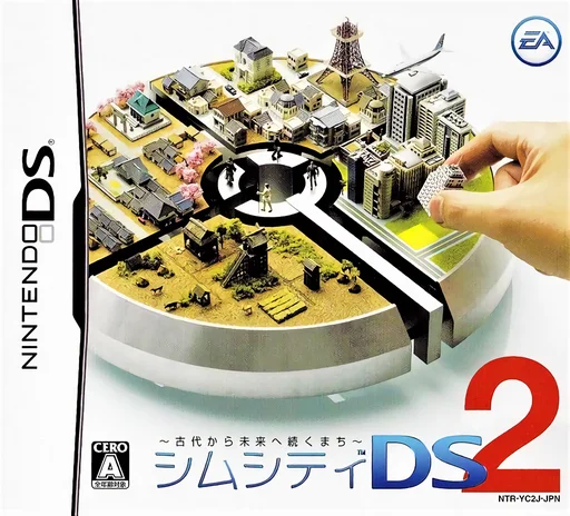 SimCity DS 2 – Kodai kara Mirai e Tsuzuku Machi