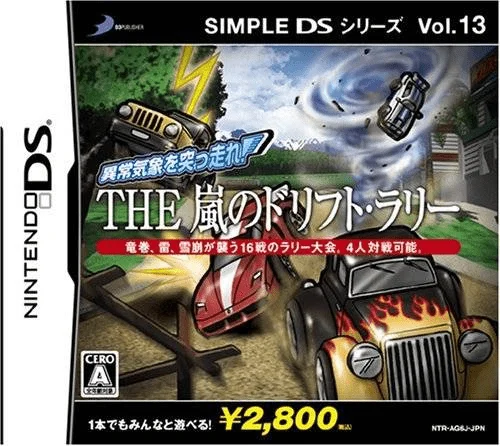 Simple DS Series Vol. 13 – Ijoukishou o Tsuppashire – The Arashi no Drift Rally