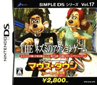 Simple DS Series Vol. 17 – The Nezumi no Action Game – Mouse Town Roddy to Rita no Daibouken
