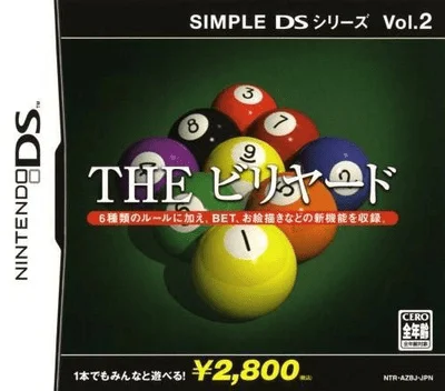 Simple DS Series Vol. 2 – The Billiard
