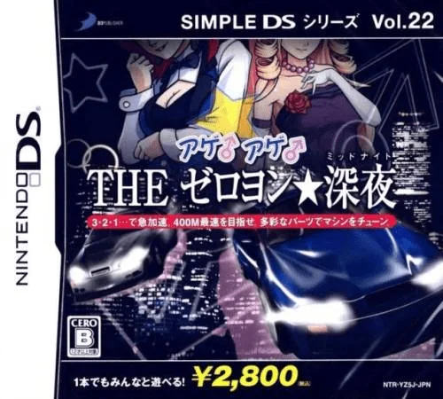 Simple DS Series Vol. 22 – Age Age – The Zero-Yon Midnight
