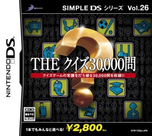 Simple DS Series Vol. 26 – The Quiz 30,000 Mon