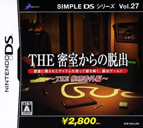 Simple DS Series Vol. 27 – The Misshitsu kara no Dasshutsu – The Suiri Bangai Hen