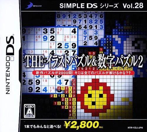 Simple DS Series Vol. 28 – The Illust Puzzle & Suuji Puzzle 2